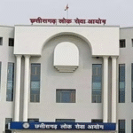 CGPSC Recruitment: CGPSC अधीक्षक भर्ती 2025, ग्रेजुएट्स के लिए सरकारी नौकरी का सुनहरा अवसर