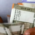 Diwali Salary Payment Instructions: समीक्षा बैठक में अरुण साव का ऐलान, विकास कार्यों की मॉनिटरिंग तेज, वेतन में न हो देरी