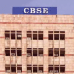 CBSE Pattern: सीबीएसई पैटर्न अपनाएगा माशिमं, बोर्ड परीक्षाओं में बदलाव तय