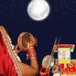 Karva Chauth: शिवलिंग पर इन वस्तुओं का चढ़ावा देगा जीवनभर का प्रेम