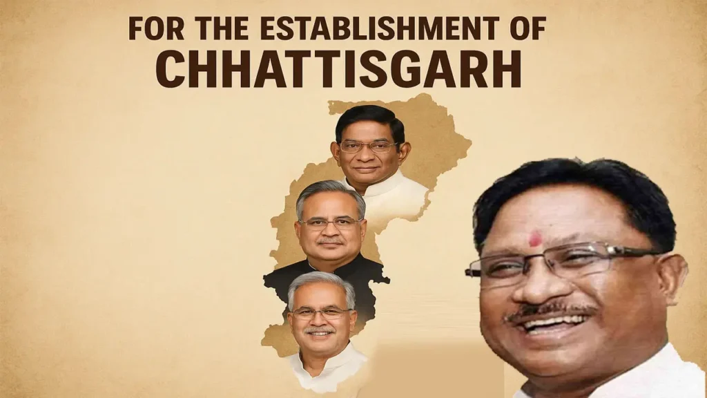 Chhattisgarh