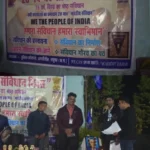 रायपुर: पुलिस कॉलोनी अमलीडीह में हर्षोल्लास के साथ मनाया गया ‘संविधान दिवस’, ठंड पर भारी पड़ा लोगों का उत्साह