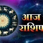 12 January 2026 Horoscope : कर्क राशि वाले आज इमोशन पर रखें कंट्रोल, कन्या राशि वालों की आर्थिक स्थिति होगी मजबूत… जानिए अपना राशिफल