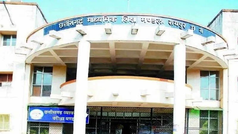 Chhattisgarh Board Exam 2025