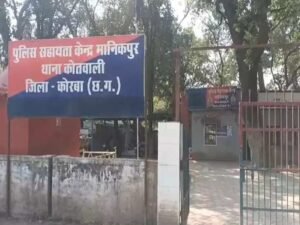 koraba Vakeel Parivaar Hamala