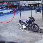 school Children : CCTV में कैद खौफ कार की टक्कर से दो मासूमों की जान गई, एक गंभीर