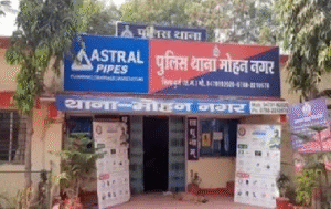 Youth Stabbed to Death in Durg