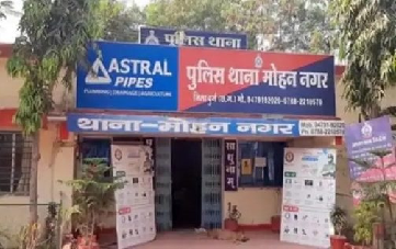 Youth Stabbed to Death in Durg