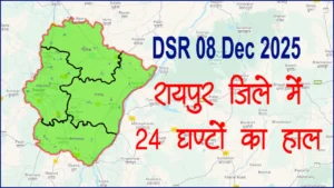 DSR 08 Dec 2025