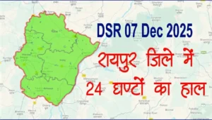 DSR 07 Dec 2025