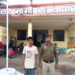 थाना गोबरा नवापारा में पिता पर हंसिया से प्राणघातक हमला करने वाला पुत्र गिरफ्तार