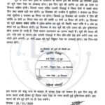 22 Dec: साल का सबसे छोटा दिन और सबसे लंबी रात