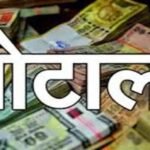 Chhattisgarh RI Promotion Exam Scam : छत्तीसगढ़ RI प्रमोशन परीक्षा घोटाला, EOW की कार्रवाई तेज, कई बड़े अधिकारी रडार पर