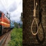 Raipur Railway Station News : रायपुर रेलवे स्टेशन पर हड़कंप, टिटलागढ़ पैसेंजर ट्रेन के कोच में लटका मिला युवक का शव, जांच में जुटी पुलिस