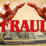 Raipur Fraud News : इलेक्ट्रॉनिक फर्म के एकाउंटेंट ने किया 5.63 लाख का गबन, मौदहापारा पुलिस ने दर्ज की FIR