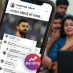 Navjot Singh Sidhu on Virat Kohli : विराट कोहली के लिए सिद्धू की खास दुआ, सोशल मीडिया पर वायरल