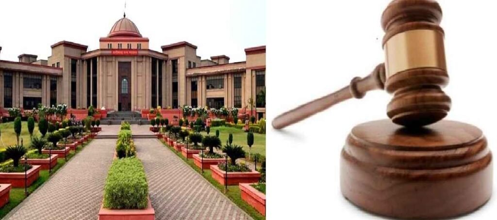 Chhattisgarh High Court