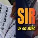 Draft Voter List : मध्य प्रदेश, छत्तीसगढ़, केरल और अंडमान-निकोबार में आज जारी होगी ड्राफ्ट वोटर लिस्ट, लाखों नामों में हो सकता है बदलाव