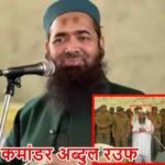 Bhaarat Virodhee Bayaan : ‘गजवा-ए-हिंद होकर रहेगा’ कहकर आतंकी कमांडर ने भारत और दिल्ली को दी धमकी