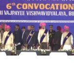 Atal Bihari Vajpayee University : अटल विश्वविद्यालय का दीक्षांत समारोह: रामनाथ कोविंद ने छात्राओं को बताया राष्ट्र का भविष्य