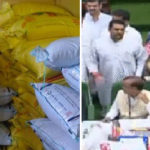 Chhattisgarh fertilizer scam : छत्तीसगढ़ में खाद वितरण व्यवस्था पर सवाल, जांच तेज