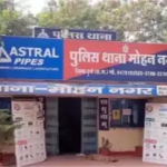 CG News : खुद को सीमा सुरक्षा बल का जवान बताकर लोगों पर रौब झाड़ रहा था आरोपी