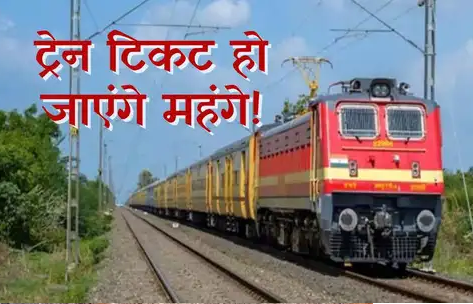 Railway Fare Increase