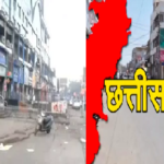 Effect Of Chhattisgarh Bandh : रायपुर समेत कई इलाकों में जनजीवन प्रभावित