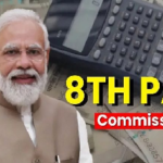 8वें वेतन आयोग से लेकर EPFO तक, नए साल 2026 में बदल जाएंगे कई बड़े नियम, जानिए क्या पड़ेगा आपकी जेब पर असर