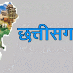 Development Of Chhattisgarh : शिक्षा और योजनाओं के माध्यम से साकार हो रहा विकसित राज्य का सपना