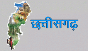 Development Of Chhattisgarh