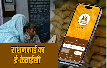 Big Crisis In Bastar