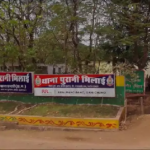 पुरैना इलाके में गुरुवार शाम हुआ दिल दहला देने वाला वारदात ‘भाई ने भाई की हसिया से कर दी हत्या, पत्नी भी हिरासत में