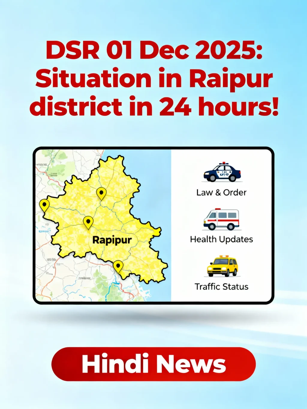 🚨 DSR 01 Dec 2025