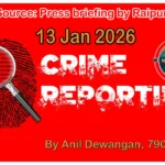 13 Jan 2026 Raipur Crime Update:चोरी, ठगी और मारपीट के दर्जनों केस दर्ज; पुलिस की जांच शुरू।