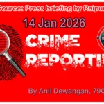 14 Jan 2026 Raipur Crime Update: चोरी, ड्रग्स और ऑनलाइन ठगी पर बड़ा प्रहार, कई बदमाश पहुंचे जेल