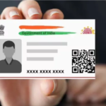 Loan On Aadhaar : कहीं आपके आधार कार्ड से तो नहीं लिया गया फर्जी लोन, मोबाइल से ऐसे करें तुरंत जांच
