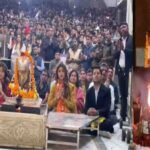 Shilpa Shetty : उज्जैन में महाकाल के दरबार पहुंचीं शिल्पा और शमिता शेट्टी, शयन आरती में की विशेष सहभागिता