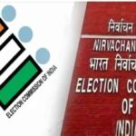 Raipur Election Observer : पांच राज्यों के विधानसभा चुनावों के लिए रायपुर के IAS और IPS अधिकारियों की तैनाती, आयोग ने जारी किया आदेश