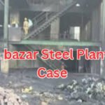 Baloda Bazar Steel Plant Blast Case : रियल इस्पात हादसा बलौदा बाजार ब्लास्ट केस में बड़ा खुलासा, प्रबंधन के जिम्मेदारों पर दर्ज हुआ मामला