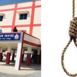 Raipur News : रायपुर में कारोबारी ने की आत्महत्या, फांसी लगाकर दी जान