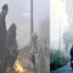 Severe Cold In Chhattisgarh : छत्तीसगढ़ में कड़ाके की ठंड, मौसम विभाग ने जारी किया शीतलहर का अलर्ट
