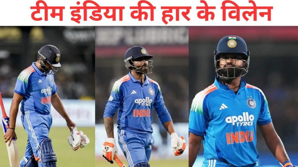 Shameful Defeat For Team India :