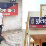 Chhattisgarh Crime News : छत्तीसगढ़ में महिला सुरक्षा पर सवाल, रायपुर-रायगढ़ से दो सनसनीखेज मामले सामने आए