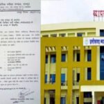 CG Vyapam : जल संसाधन विभाग में ‘सहायक मानचित्रकार’ के पदों पर निकली भर्ती, आवेदन प्रक्रिया शुरू