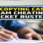 CG Copying Case : जैमर के बीच ब्लूटूथ से नकल, दिल्ली पुलिस हेड कांस्टेबल परीक्षा में अभ्यर्थी गिरफ्तार