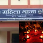 Chhattisgarh Crime News : पति की मौत के बाद महिला को ‘टोनही’ बताकर प्रताड़ित, कोर्ट के आदेश पर FIR