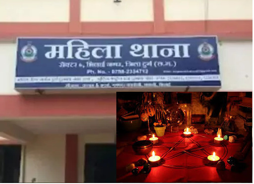 Chhattisgarh Crime News