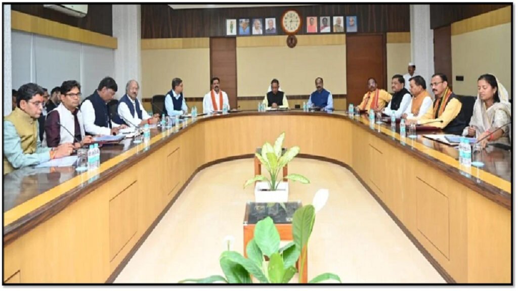 Chhattisgarh Budget 2026-27