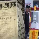 Tamil Language Martyrs Day :  तमिल भाषा शहीद दिवस CM स्टालिन ने किया श्रद्धांजलि अर्पित